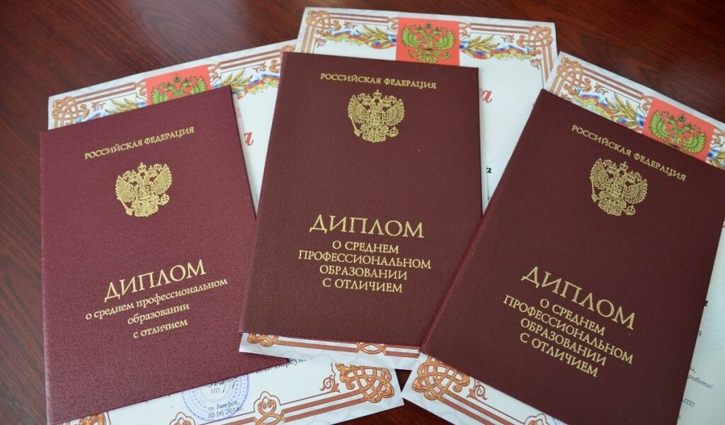 Купить диплом МОИУП на официальном бланке быстро и безопасно Купить диплом МОИУП на официальном бланке быстро и безопасно