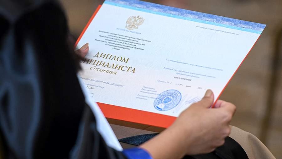 Как купить диплом ИЭиФ бланк ГОЗНАК всё что нужно знать Как купить диплом ИЭиФ бланк ГОЗНАК всё что нужно знать