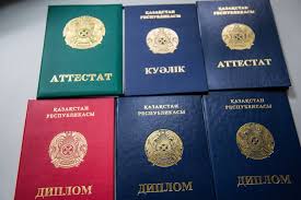 Как купить диплом ИЭиФ бланк ГОЗНАК всё что нужно знать Как купить диплом ИЭиФ бланк ГОЗНАК всё что нужно знать