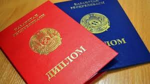 Купить диплом академии без предоплаты - Легкий способ получить образование -535259920 Купить диплом академии без предоплаты - Легкий способ получить образование -535259920