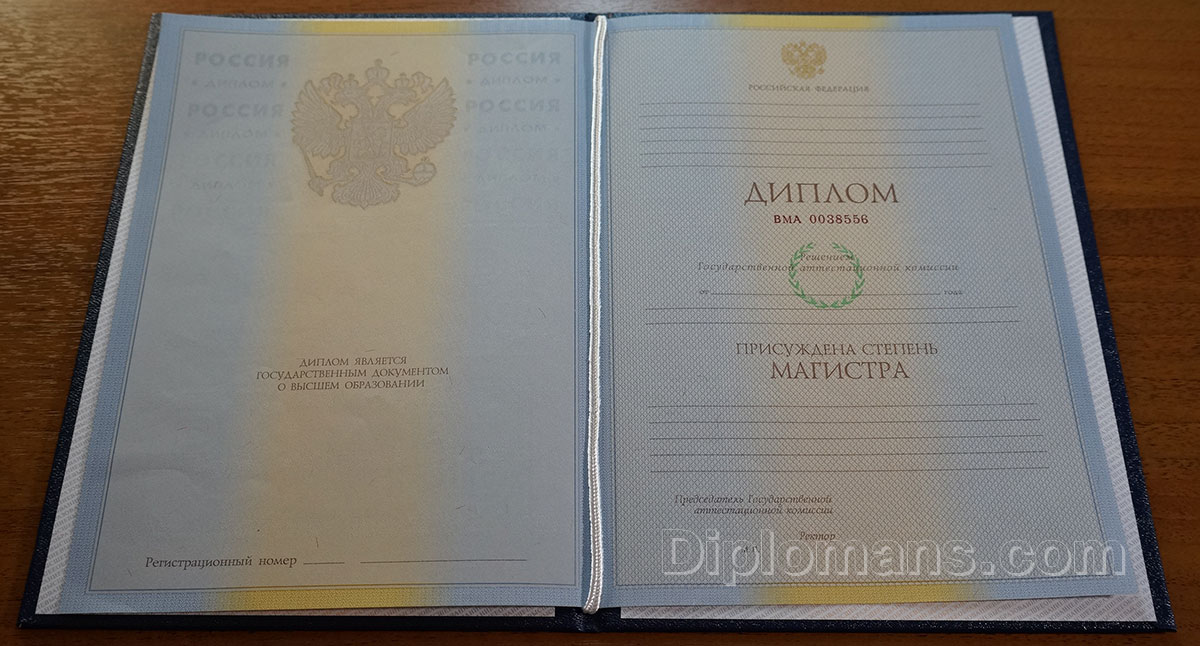 Купить диплом академии без предоплаты - Легкий способ получить образование -535259920 Купить диплом академии без предоплаты - Легкий способ получить образование -535259920