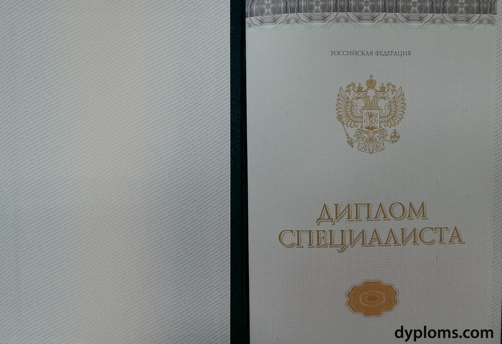 Купить диплом переводчика недорого