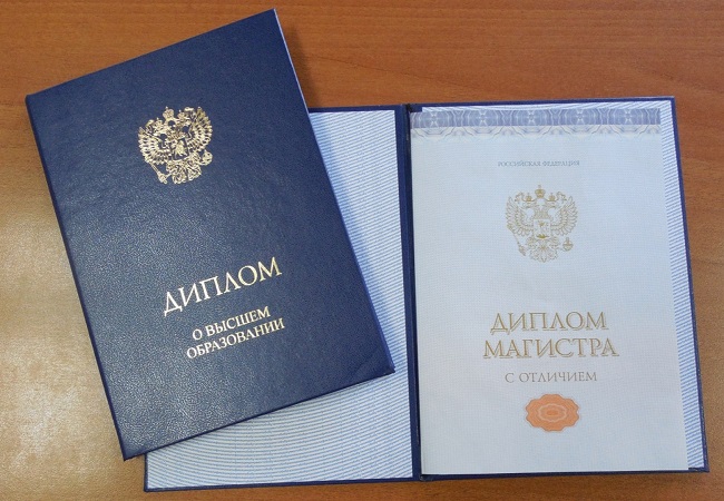 Купить диплом УрГПУ без предоплаты -553487513 Купить диплом УрГПУ без предоплаты -553487513