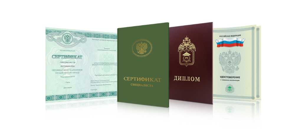 Купить диплом визажиста как выбрать и не ошибиться Купить диплом визажиста как выбрать и не ошибиться