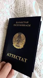 Купить диплом журналиста без предоплаты -539244217 Купить диплом журналиста без предоплаты -539244217