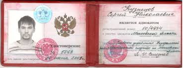 Купить диплом журналиста без предоплаты -539244217 Купить диплом журналиста без предоплаты -539244217