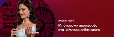 Εξερεύνηση των Ξένων Καζίνο Μια Οδηγία για τους Παίκτες Εξερεύνηση των Ξένων Καζίνο Μια Οδηγία για τους Παίκτες