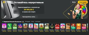 Ultimate Guide to JB Casino Deposits and Withdrawals Ultimate Guide to JB Casino Deposits and Withdrawals