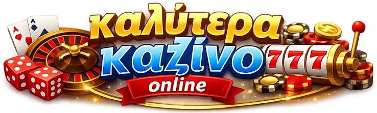 Ανακαλύψτε τα Καλύτερα Ελληνικά Online Casino -726374994 Ανακαλύψτε τα Καλύτερα Ελληνικά Online Casino -726374994