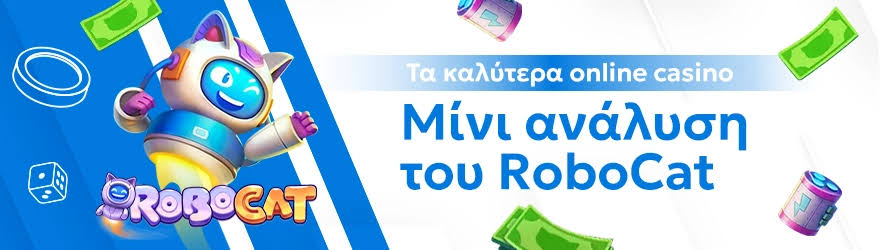 Ελληνικά Καζίνο Live Η Νέα Εποχή του Διαδικτυακού Τζόγου